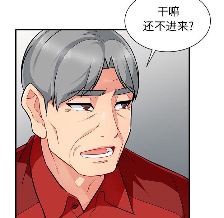 [Manhwa] My stepmother is a widow Plot, mature woman, big breasts#[140P]-53