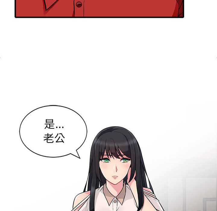 [Manhwa] My stepmother is a widow Plot, mature woman, big breasts#[140P]-54