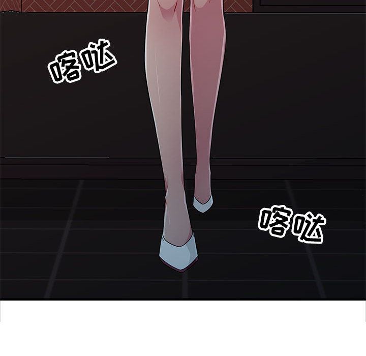 [Manhwa] My stepmother is a widow Plot, mature woman, big breasts#[140P]-56