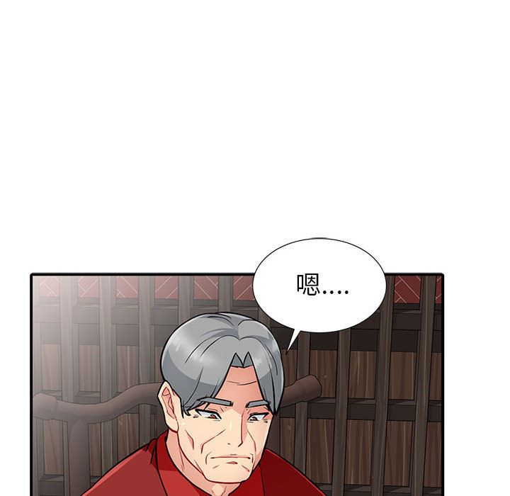 [Manhwa] My stepmother is a widow Plot, mature woman, big breasts#[140P]-57