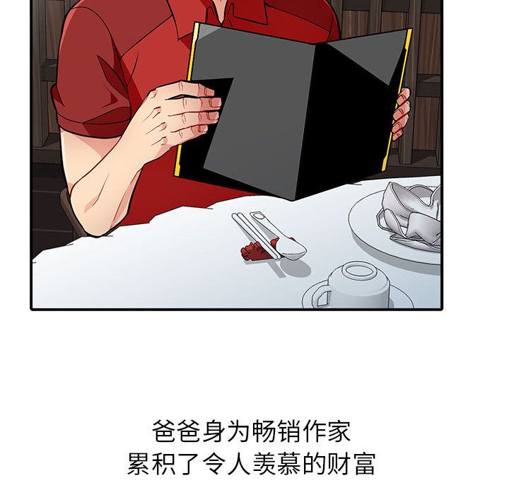 [Manhwa] My stepmother is a widow Plot, mature woman, big breasts#[140P]-58