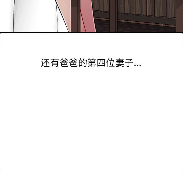[Manhwa] My stepmother is a widow Plot, mature woman, big breasts#[140P]-61