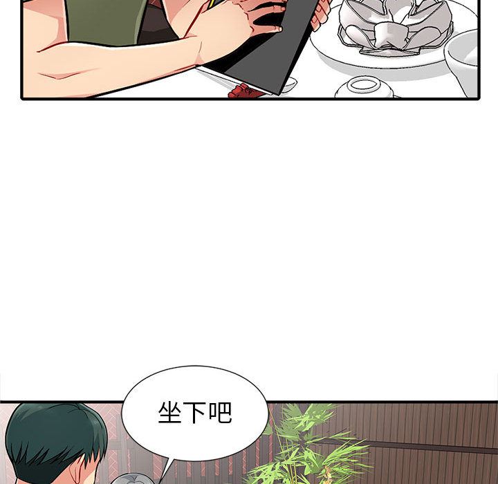 [Manhwa] My stepmother is a widow Plot, mature woman, big breasts#[140P]-64