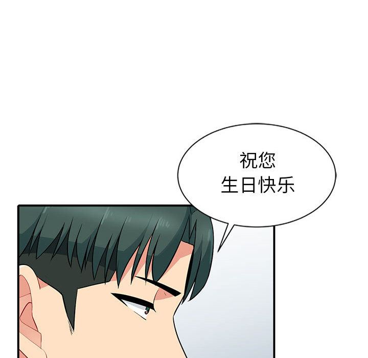 [Manhwa] My stepmother is a widow Plot, mature woman, big breasts#[140P]-66