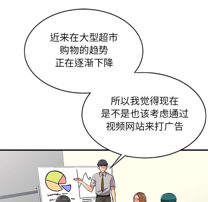 [Manhwa] My stepmother is a widow Plot, mature woman, big breasts#[140P]-7