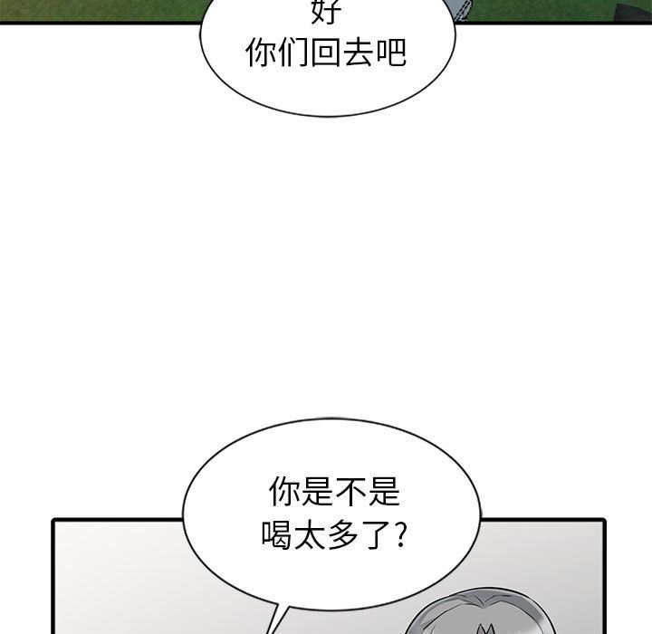 [Manhwa] My stepmother is a widow Plot, mature woman, big breasts#[140P]-73