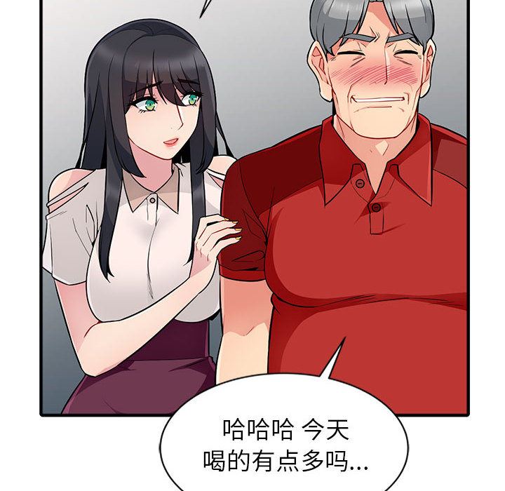 [Manhwa] My stepmother is a widow Plot, mature woman, big breasts#[140P]-74