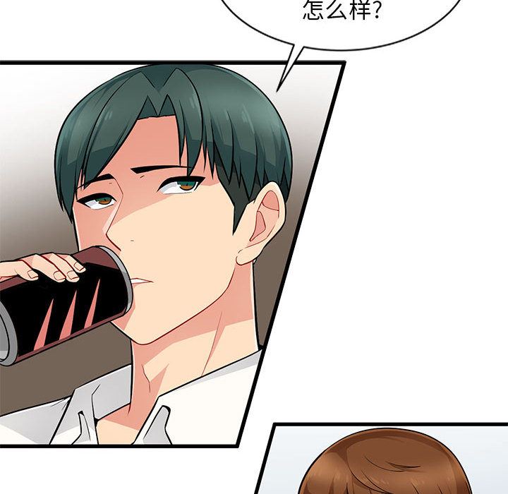 [Manhwa] My stepmother is a widow Plot, mature woman, big breasts#[140P]-81