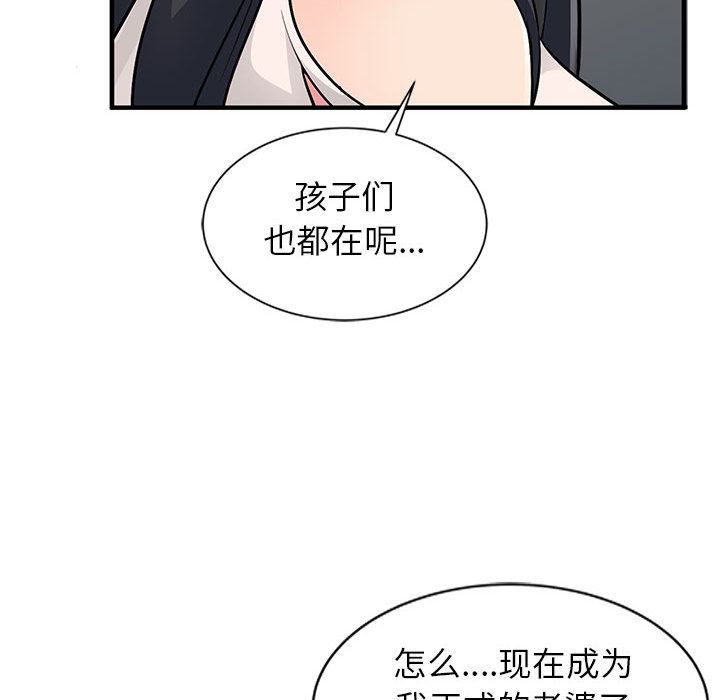 [Manhwa] My stepmother is a widow Plot, mature woman, big breasts#[140P]-89