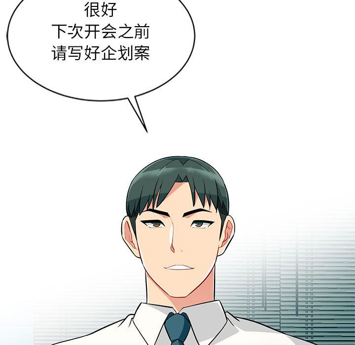 [Manhwa] My stepmother is a widow Plot, mature woman, big breasts#[140P]-9