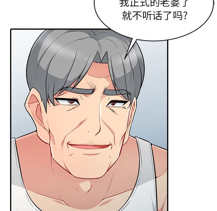 [Manhwa] My stepmother is a widow Plot, mature woman, big breasts#[140P]-90