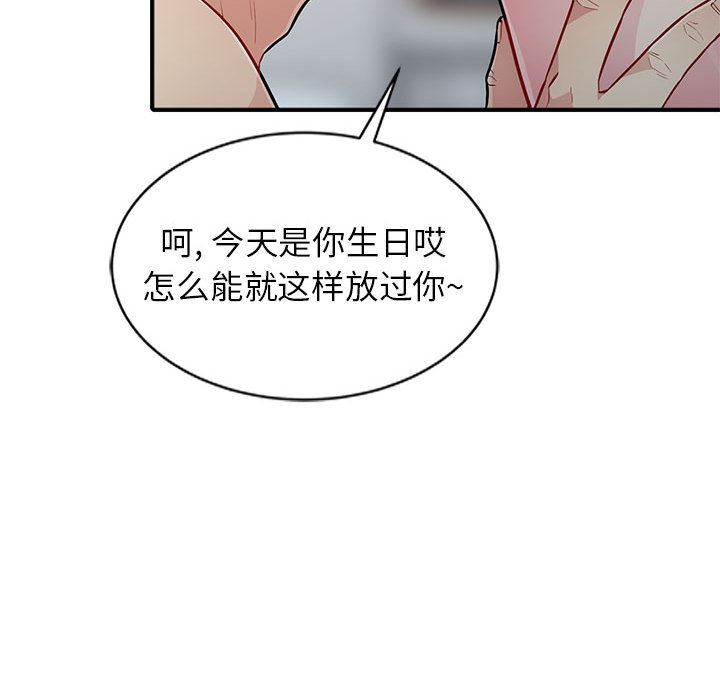 [Manhwa] My stepmother is a widow Plot, mature woman, big breasts#[140P]-95