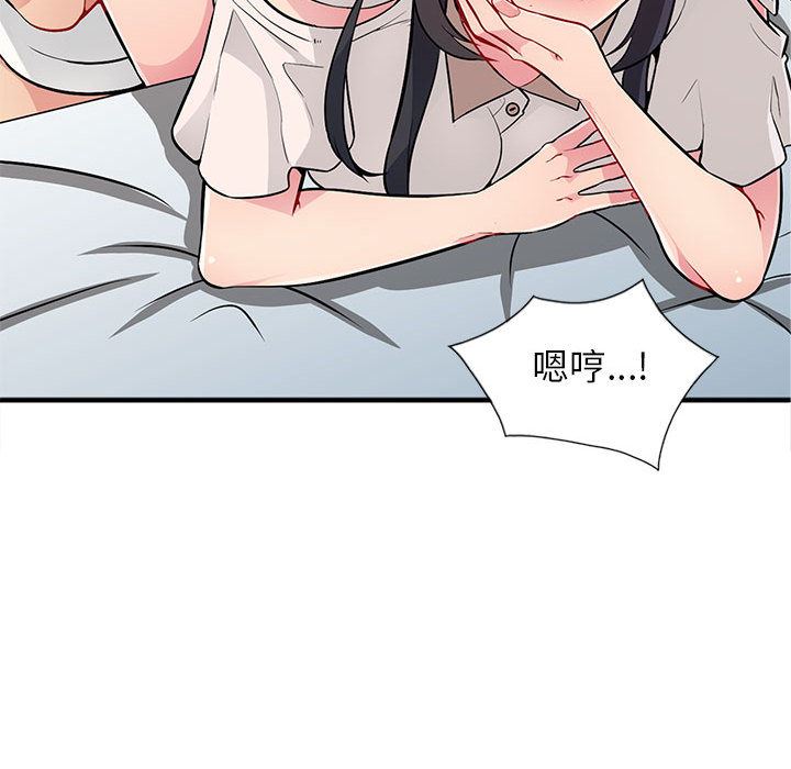 [Manhwa] My stepmother is a widow Plot, mature woman, big breasts#[140P]-97