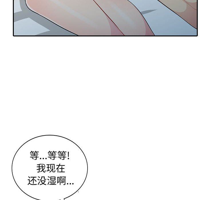 [Manhwa] My stepmother is a widow Plot, mature woman, big breasts#[148P]-10