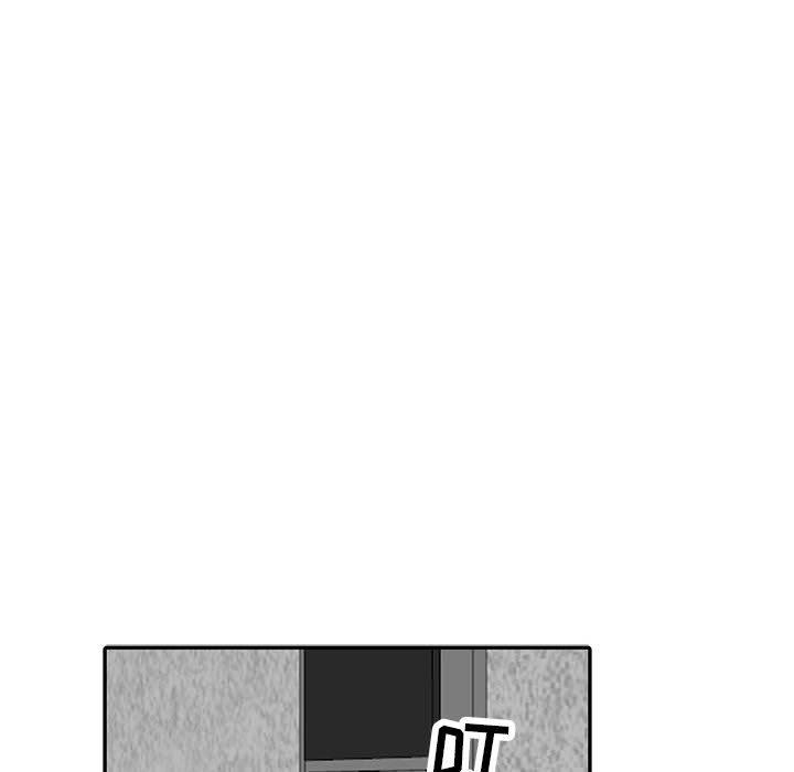 [Manhwa] My stepmother is a widow Plot, mature woman, big breasts#[148P]-100