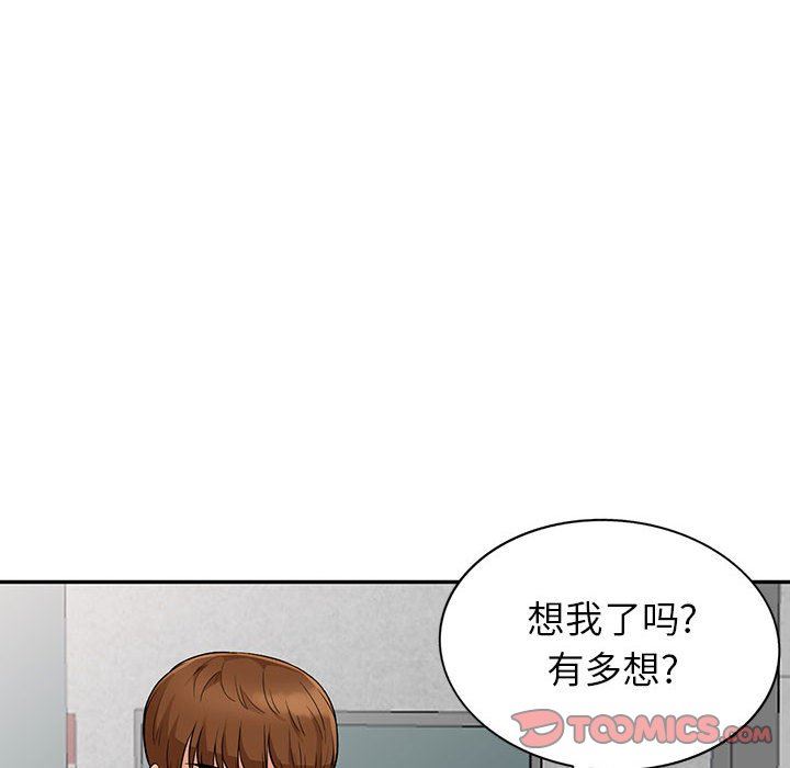 [Manhwa] My stepmother is a widow Plot, mature woman, big breasts#[148P]-105