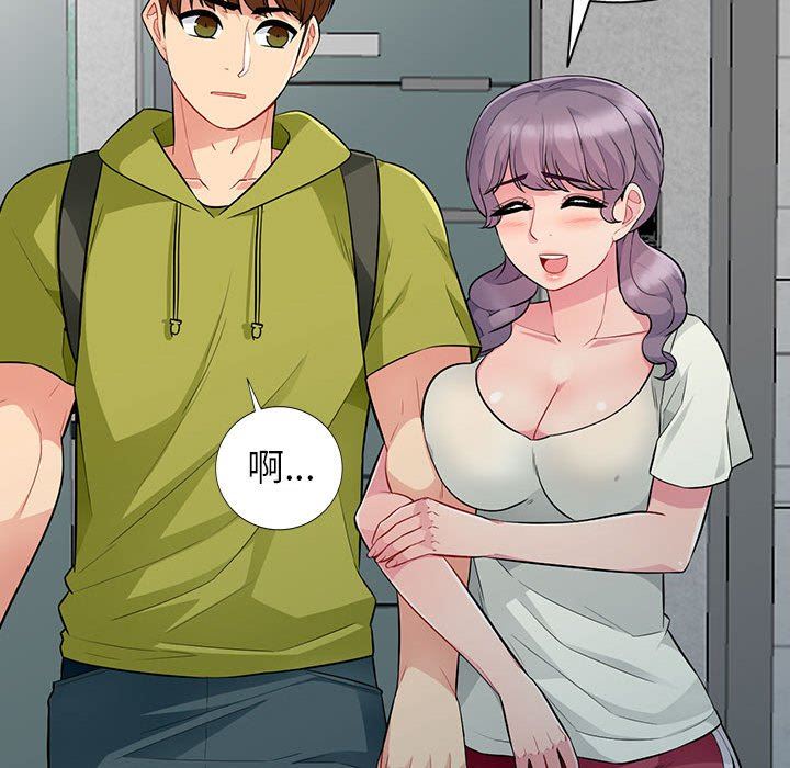 [Manhwa] My stepmother is a widow Plot, mature woman, big breasts#[148P]-106