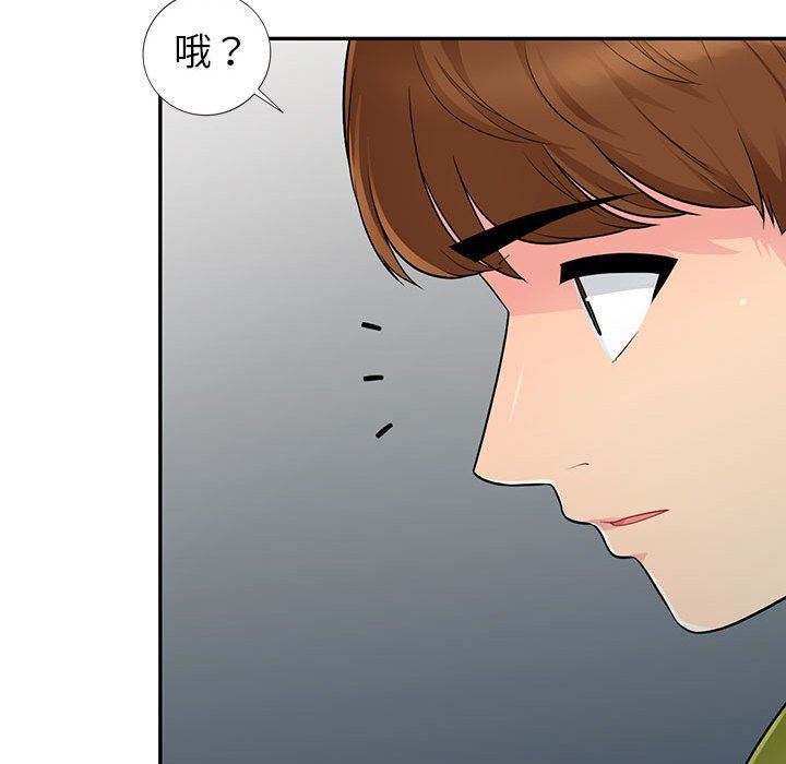 [Manhwa] My stepmother is a widow Plot, mature woman, big breasts#[148P]-108
