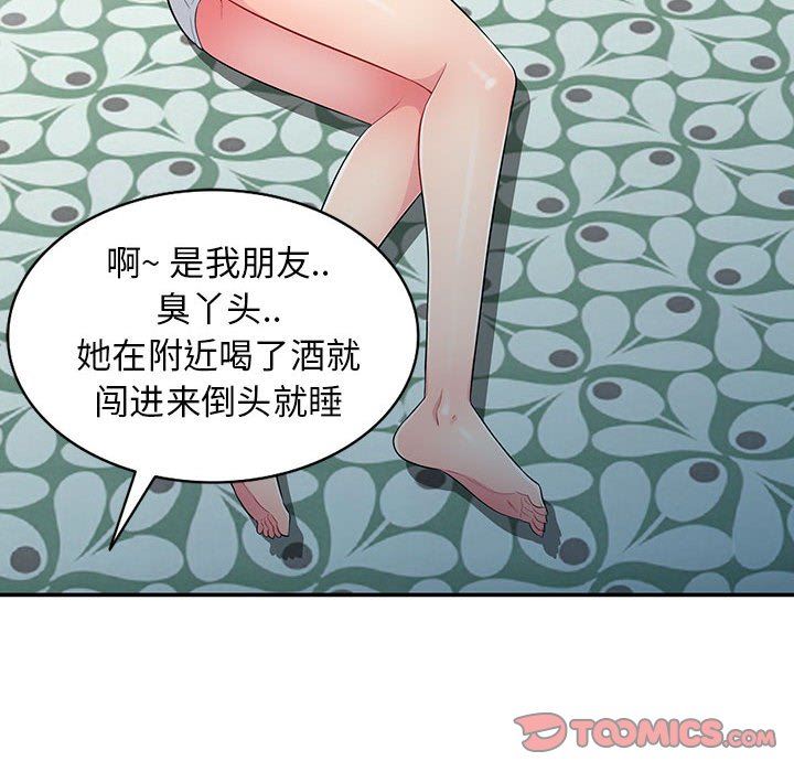 [Manhwa] My stepmother is a widow Plot, mature woman, big breasts#[148P]-111
