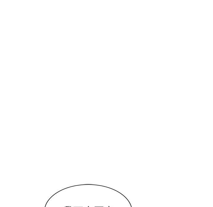 [Manhwa] My stepmother is a widow Plot, mature woman, big breasts#[148P]-112