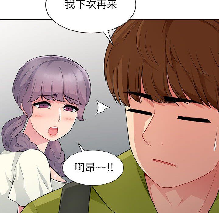 [Manhwa] My stepmother is a widow Plot, mature woman, big breasts#[148P]-113