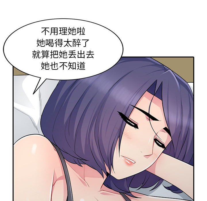 [Manhwa] My stepmother is a widow Plot, mature woman, big breasts#[148P]-115