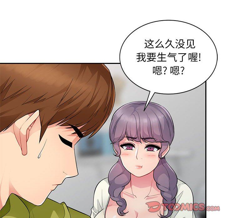 [Manhwa] My stepmother is a widow Plot, mature woman, big breasts#[148P]-117