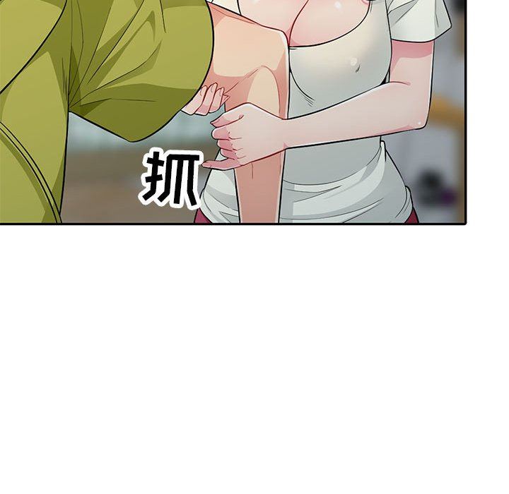 [Manhwa] My stepmother is a widow Plot, mature woman, big breasts#[148P]-118