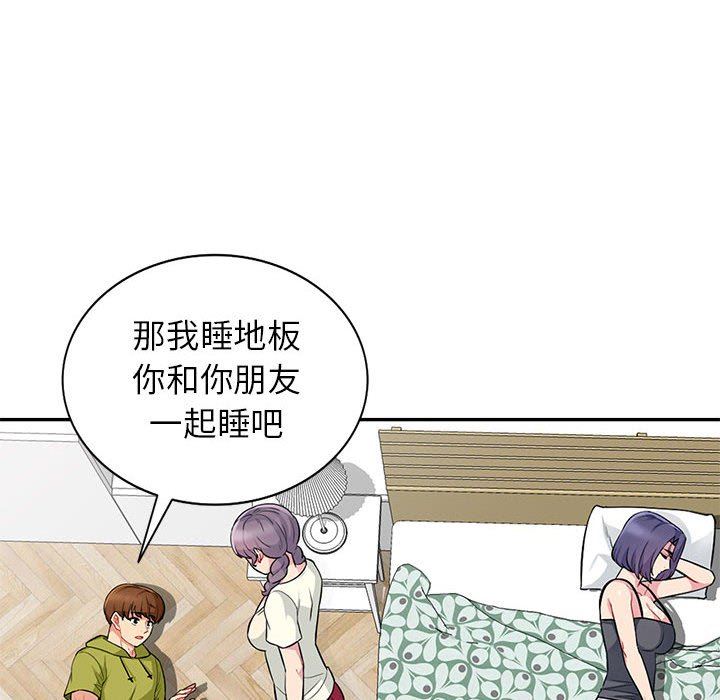 [Manhwa] My stepmother is a widow Plot, mature woman, big breasts#[148P]-119