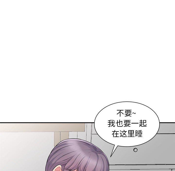 [Manhwa] My stepmother is a widow Plot, mature woman, big breasts#[148P]-121