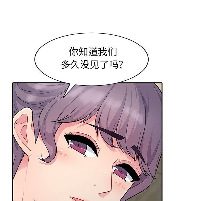 [Manhwa] My stepmother is a widow Plot, mature woman, big breasts#[148P]-126