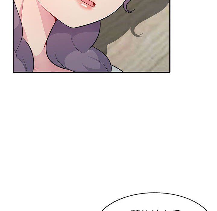 [Manhwa] My stepmother is a widow Plot, mature woman, big breasts#[148P]-127