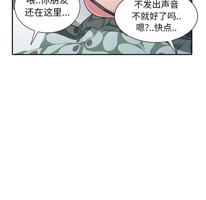 [Manhwa] My stepmother is a widow Plot, mature woman, big breasts#[148P]-133