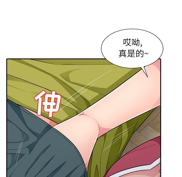 [Manhwa] My stepmother is a widow Plot, mature woman, big breasts#[148P]-134