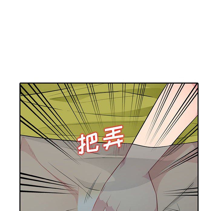 [Manhwa] My stepmother is a widow Plot, mature woman, big breasts#[148P]-136