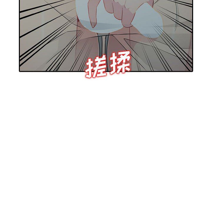 [Manhwa] My stepmother is a widow Plot, mature woman, big breasts#[148P]-137