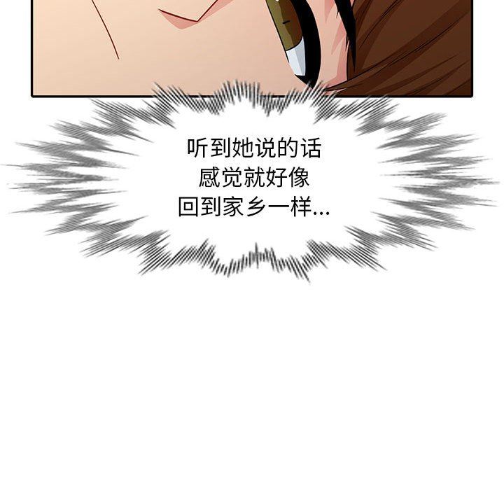 [Manhwa] My stepmother is a widow Plot, mature woman, big breasts#[148P]-144