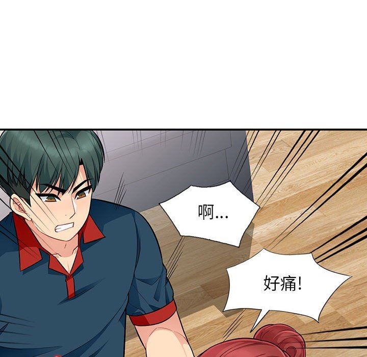 [Manhwa] My stepmother is a widow Plot, mature woman, big breasts#[148P]-18