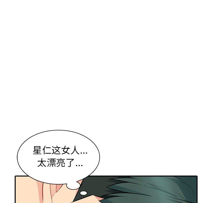 [Manhwa] My stepmother is a widow Plot, mature woman, big breasts#[148P]-20