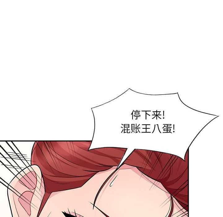 [Manhwa] My stepmother is a widow Plot, mature woman, big breasts#[148P]-22