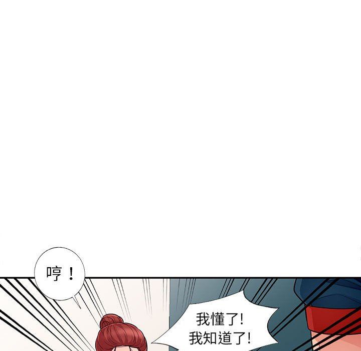 [Manhwa] My stepmother is a widow Plot, mature woman, big breasts#[148P]-31