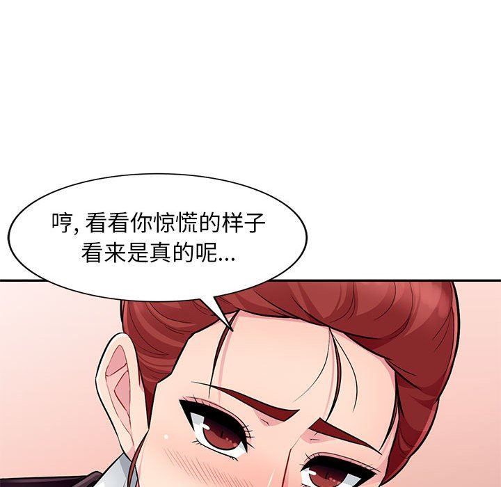 [Manhwa] My stepmother is a widow Plot, mature woman, big breasts#[148P]-35