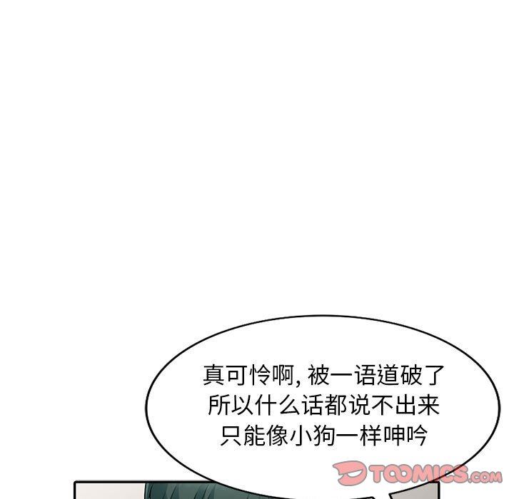 [Manhwa] My stepmother is a widow Plot, mature woman, big breasts#[148P]-39