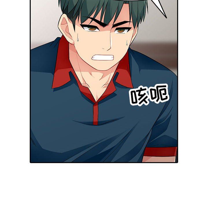 [Manhwa] My stepmother is a widow Plot, mature woman, big breasts#[148P]-40