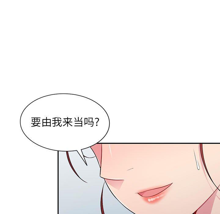 [Manhwa] My stepmother is a widow Plot, mature woman, big breasts#[148P]-41