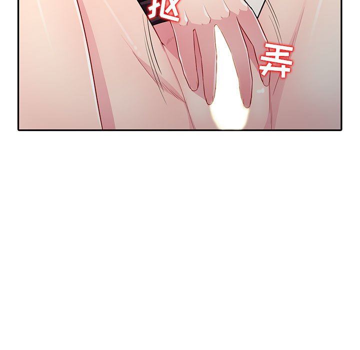 [Manhwa] My stepmother is a widow Plot, mature woman, big breasts#[148P]-47