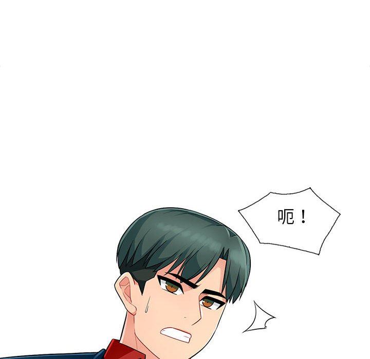 [Manhwa] My stepmother is a widow Plot, mature woman, big breasts#[148P]-48