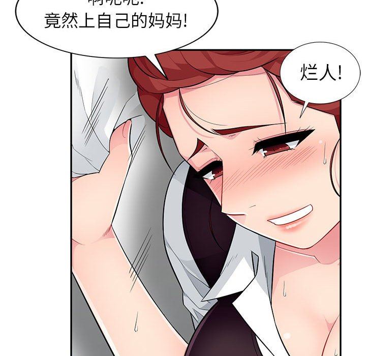 [Manhwa] My stepmother is a widow Plot, mature woman, big breasts#[148P]-55