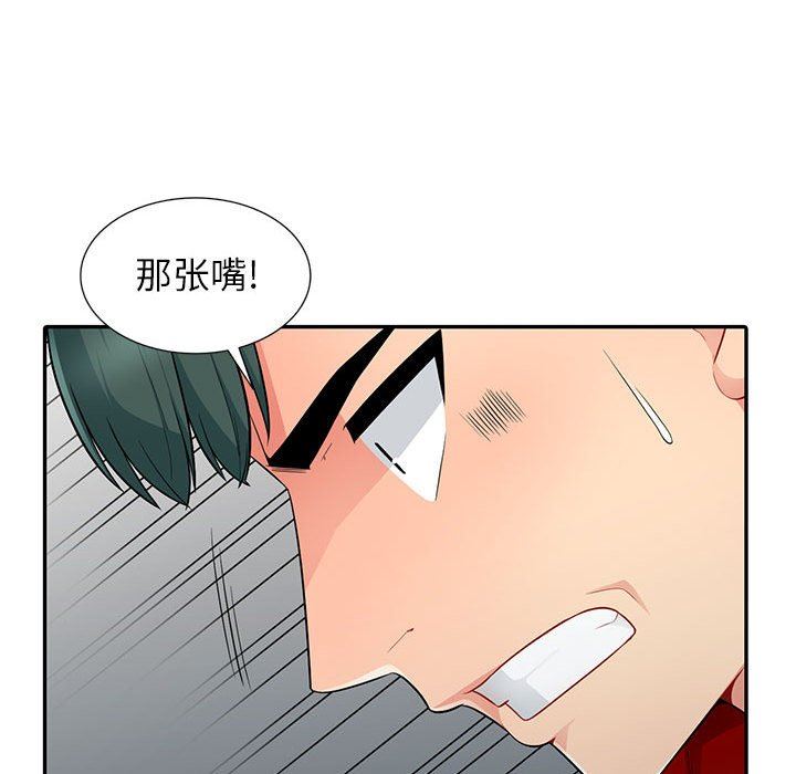 [Manhwa] My stepmother is a widow Plot, mature woman, big breasts#[148P]-58