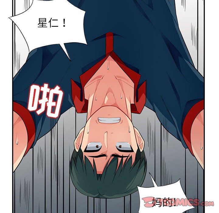 [Manhwa] My stepmother is a widow Plot, mature woman, big breasts#[148P]-63